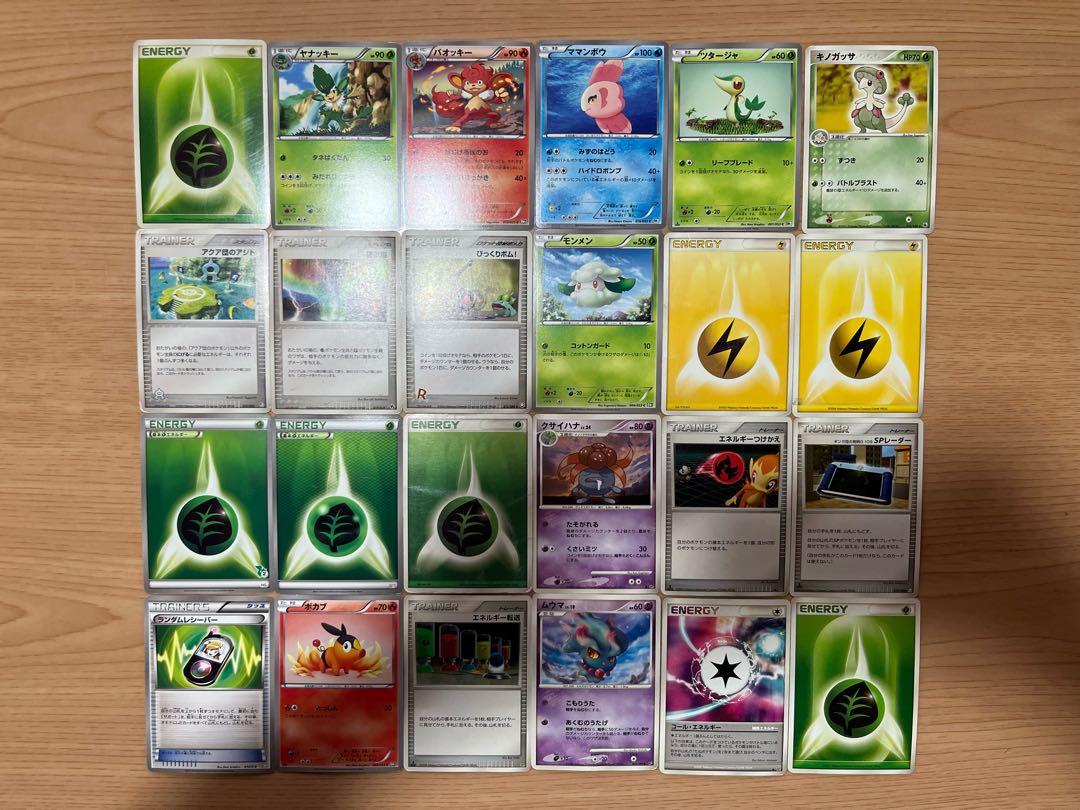 【状態】B   ポケカ　152枚　まとめ売り　B-112 1枚