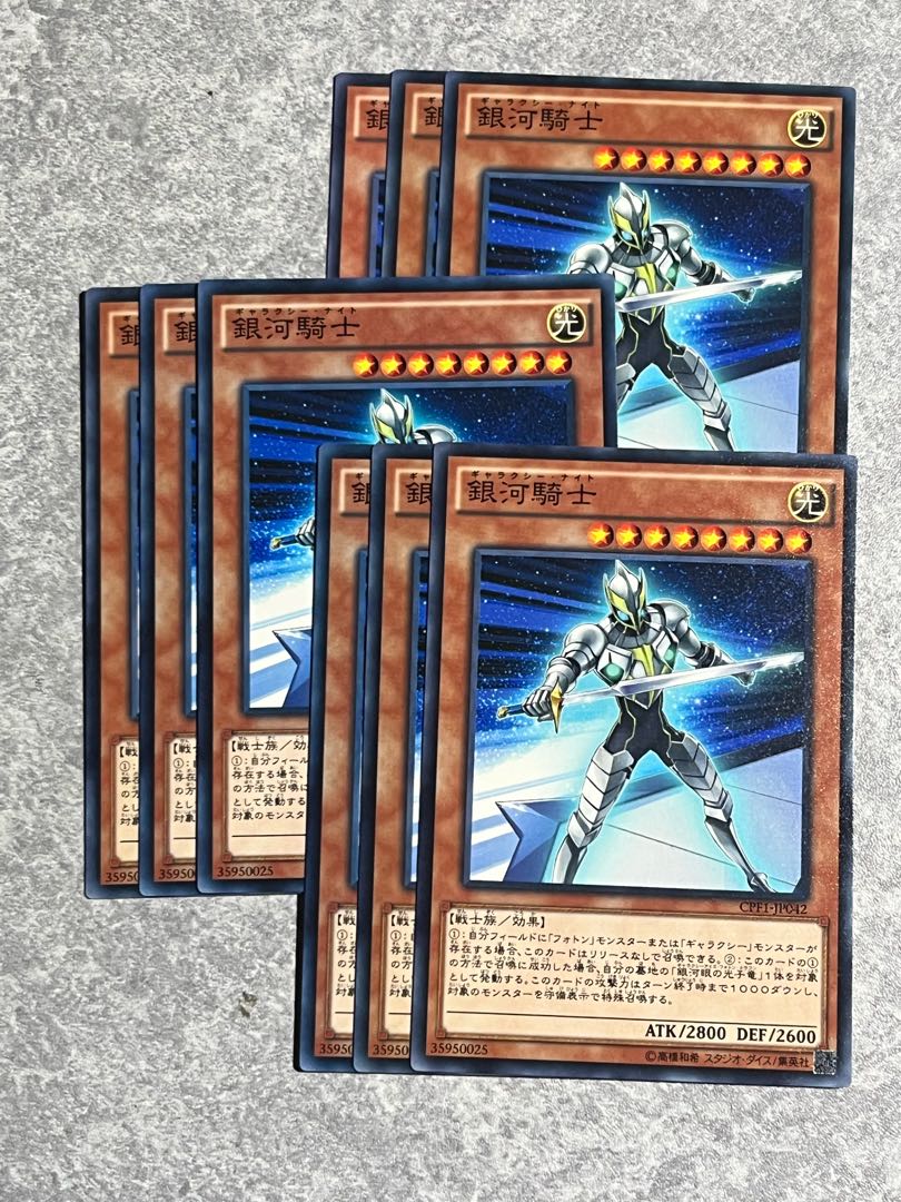 Yu-Gi-Oh Studio 9 cards Galaxy Knight Normal JP042