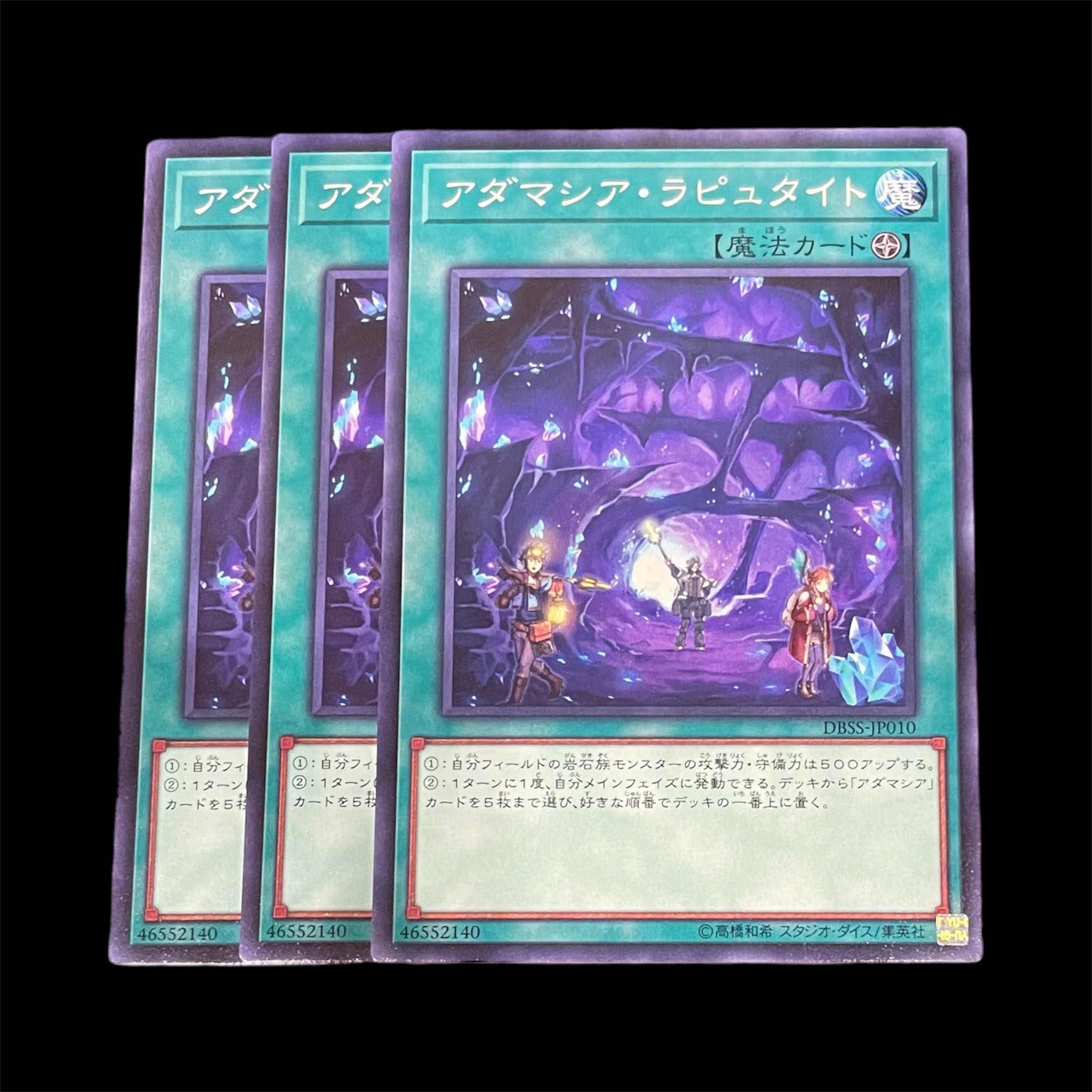 Yu-Gi-Oh Adamancipator Laputite 3 pieces (N)