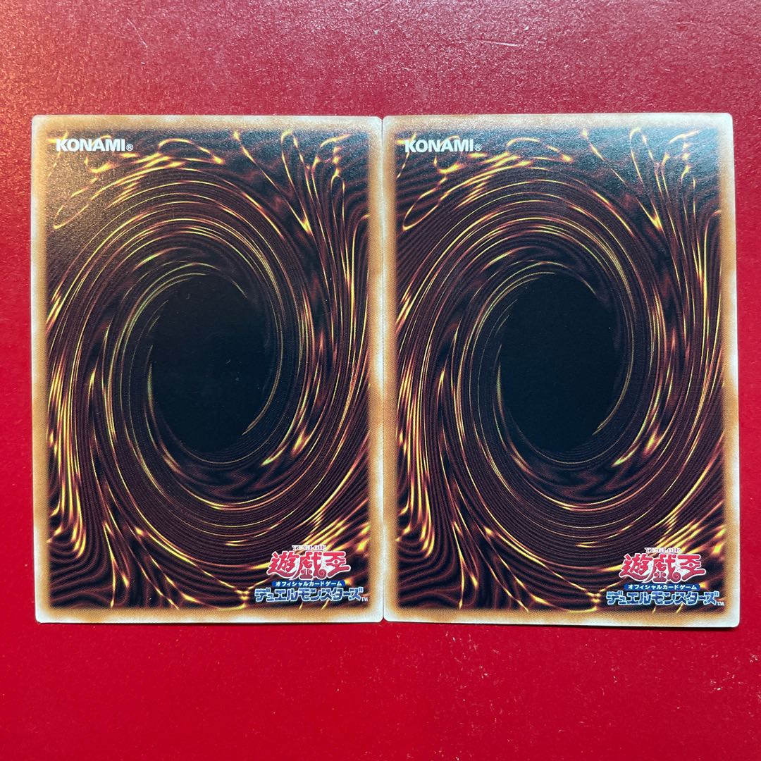 Akh. Bingo Machine GO! Ultra Rare QCCP-JP012