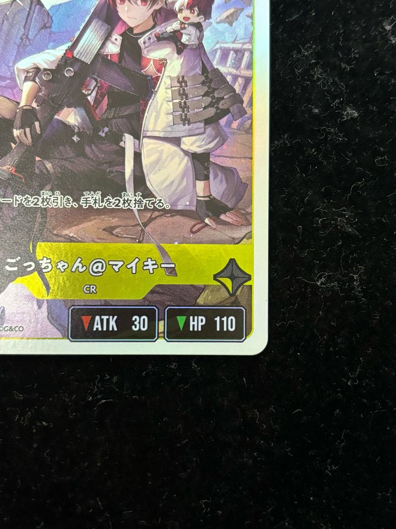 ごっちゃん@マイキー［LRP］｛BP01-118｝