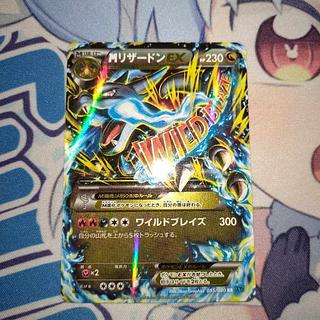 MCharizardEX RR 055/080 1枚