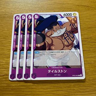 タイルストン C OP03-064