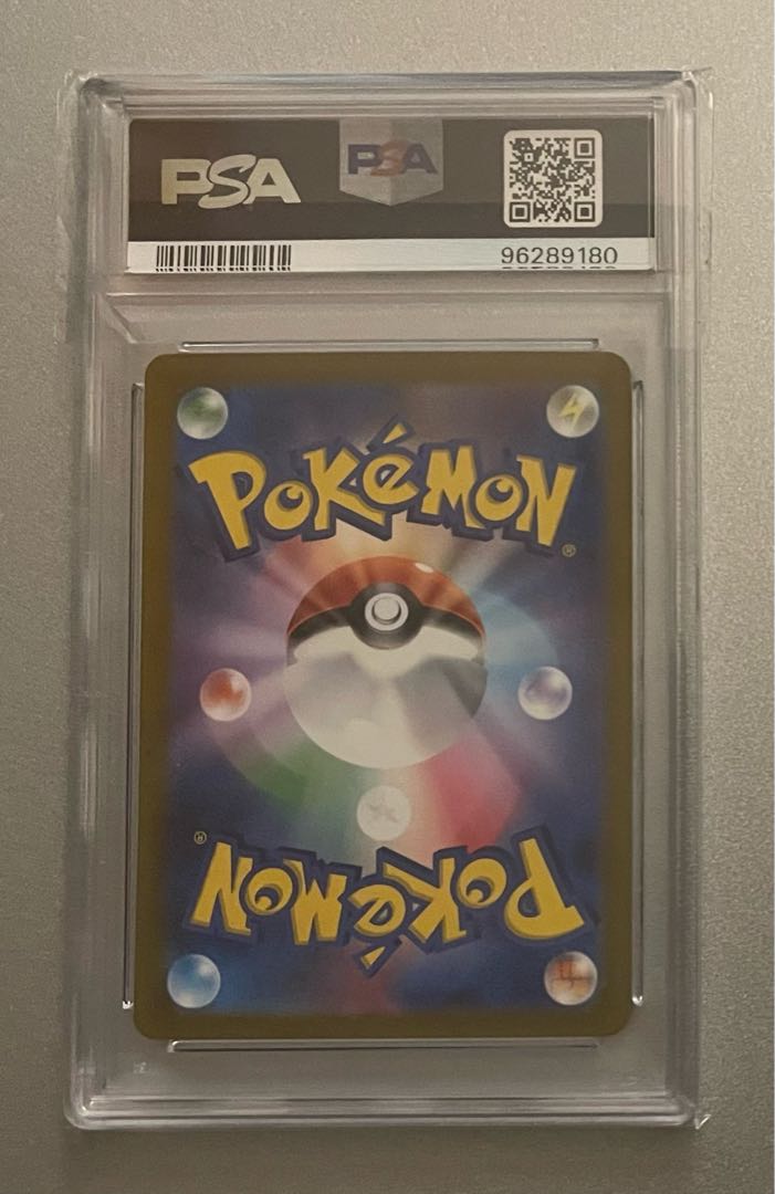 PSA10 ポケモンカード ナンジャモ SRの通販 914472535 PSA10 ポケモンカード ナンジャモ SRの通販 914472535