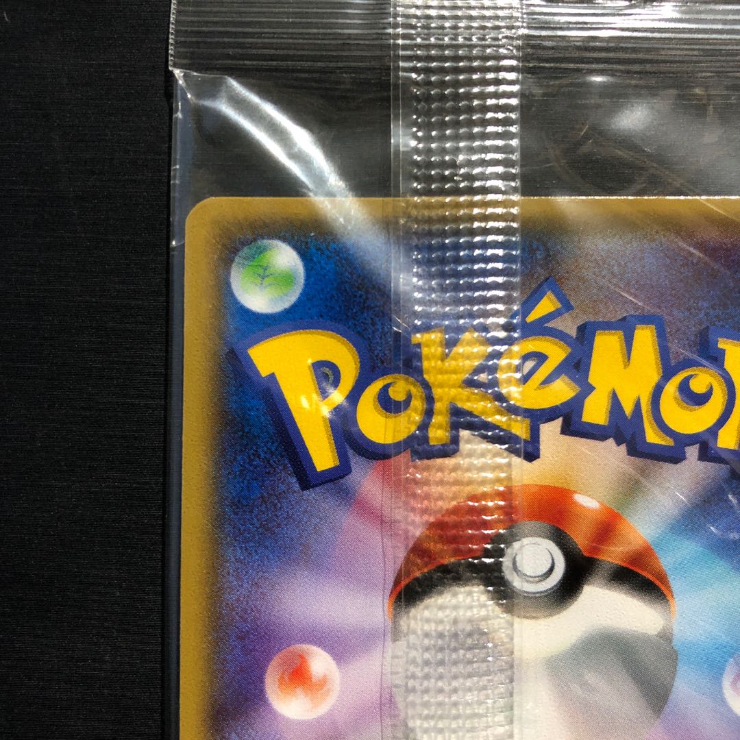 ポケモン - ポンチョを着たイーブイ PROMO 139/SM-P ポンチョを着たイーブイ PROMO 139/SM-Pの通販 土日祝休@magi