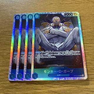 Monkey D. Garp SR OP12-056