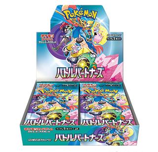 ポケモンカード バトルパートナーズ 1カートン分 シュリンク付き ポケモンカード バトルパートナーズ 1カートン分 シュリンク付き