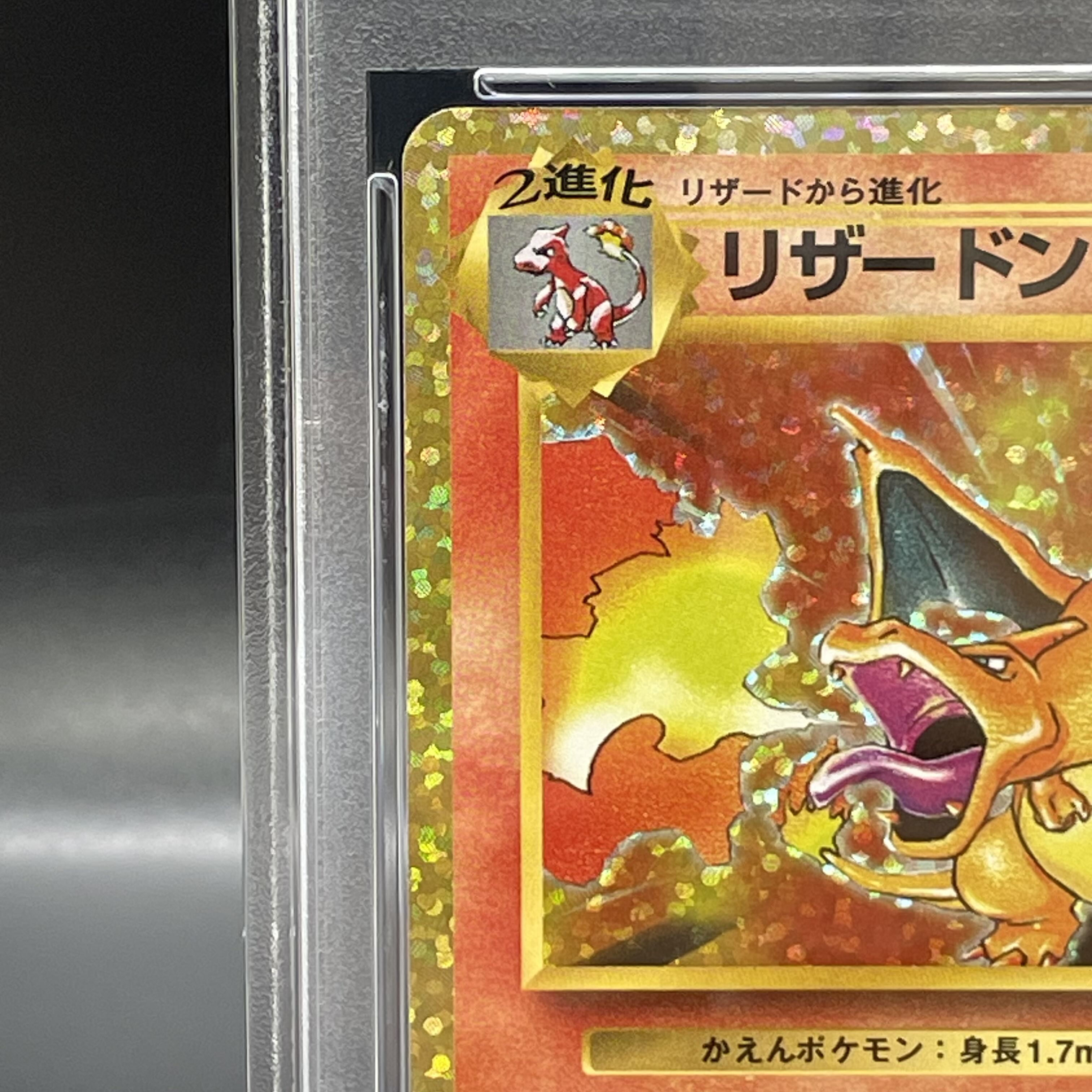 PSA10] Charizard (25th) PROMO 001/025