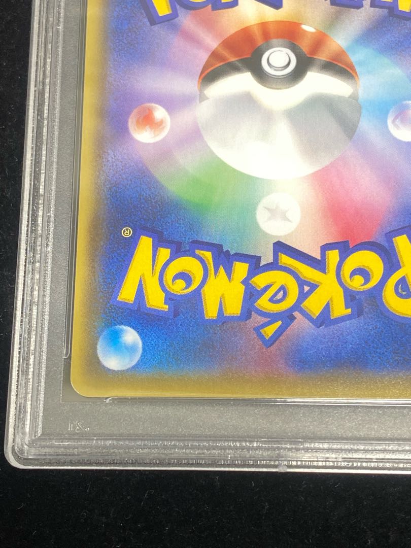 PSA10] JolteonVMAX (SA spec) Summer Pocketka PROMO 188/S-P