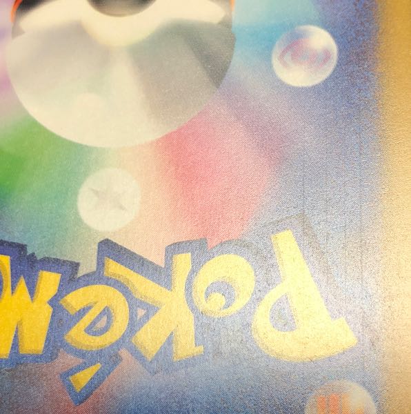 Chiwo Hau Hane 074/066 Tetsunodokuga 069/066