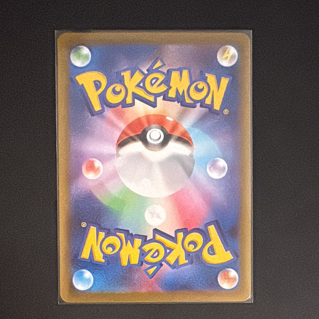 Mega Venusaurex SR [M1L 076/063] (Expansion Pack "Mega Buletteb") 1枚