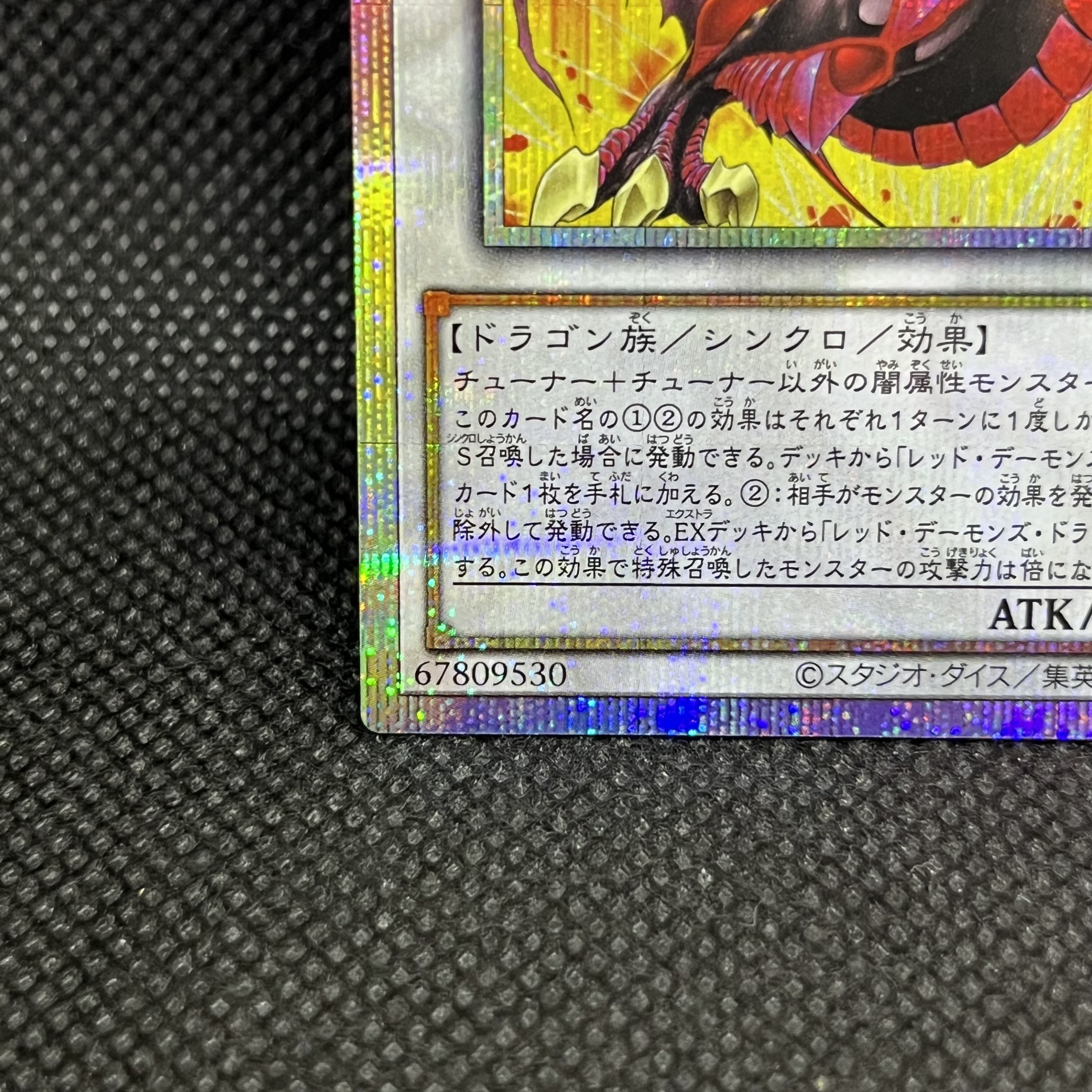 Red Lotus Champion Prismatic Secret Rare BLZD-JP036 1枚