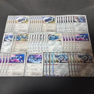 37 ポケモンカード ダンバル メタング メタグロス 進化ライン まとめ49枚 1枚