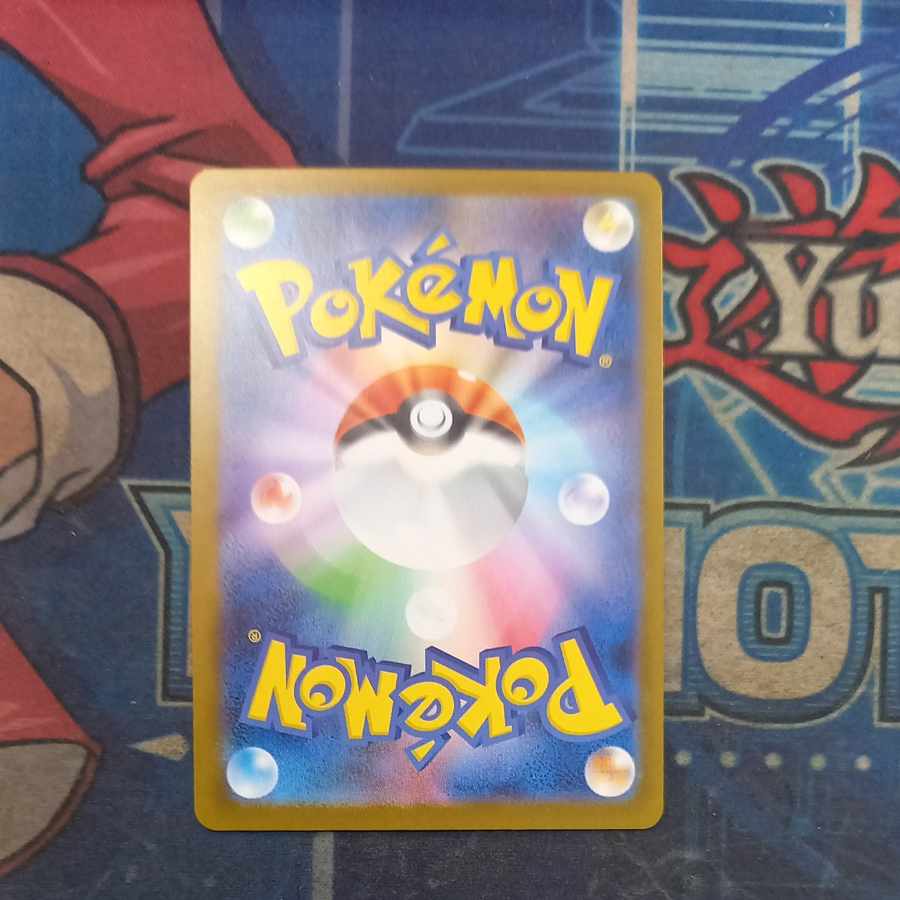 Umbreonex SAR 217/187 1枚