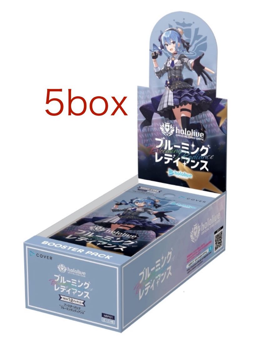 hololive OFFIClAL CARD GAME ホロライブ　オフィシャルカードゲーム　第一弾　ブルーミングレディアンス　 5BOX