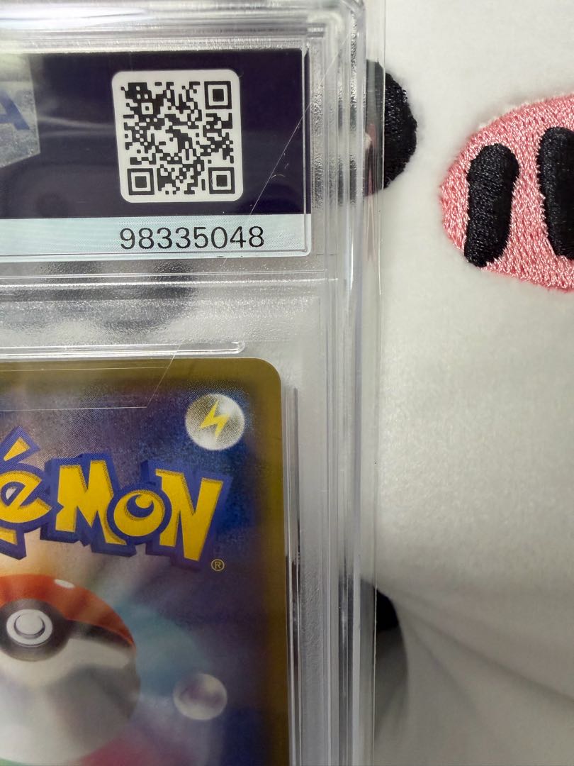 【PSA10】カトレア SR 080/070 1枚