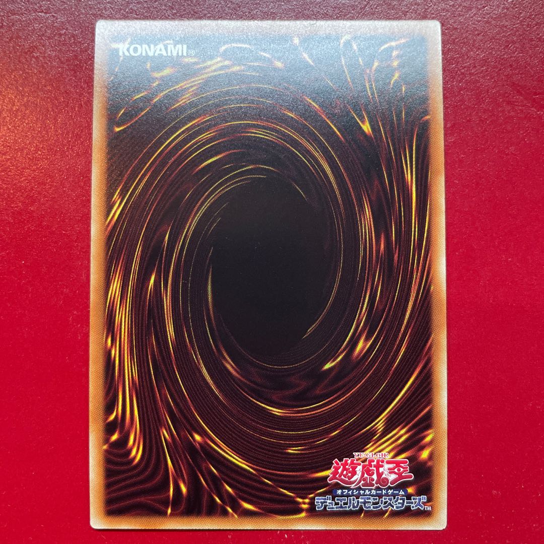 Ahi. Crystal Clear Wing Synchro Dragon Secret Rare JP004 1枚