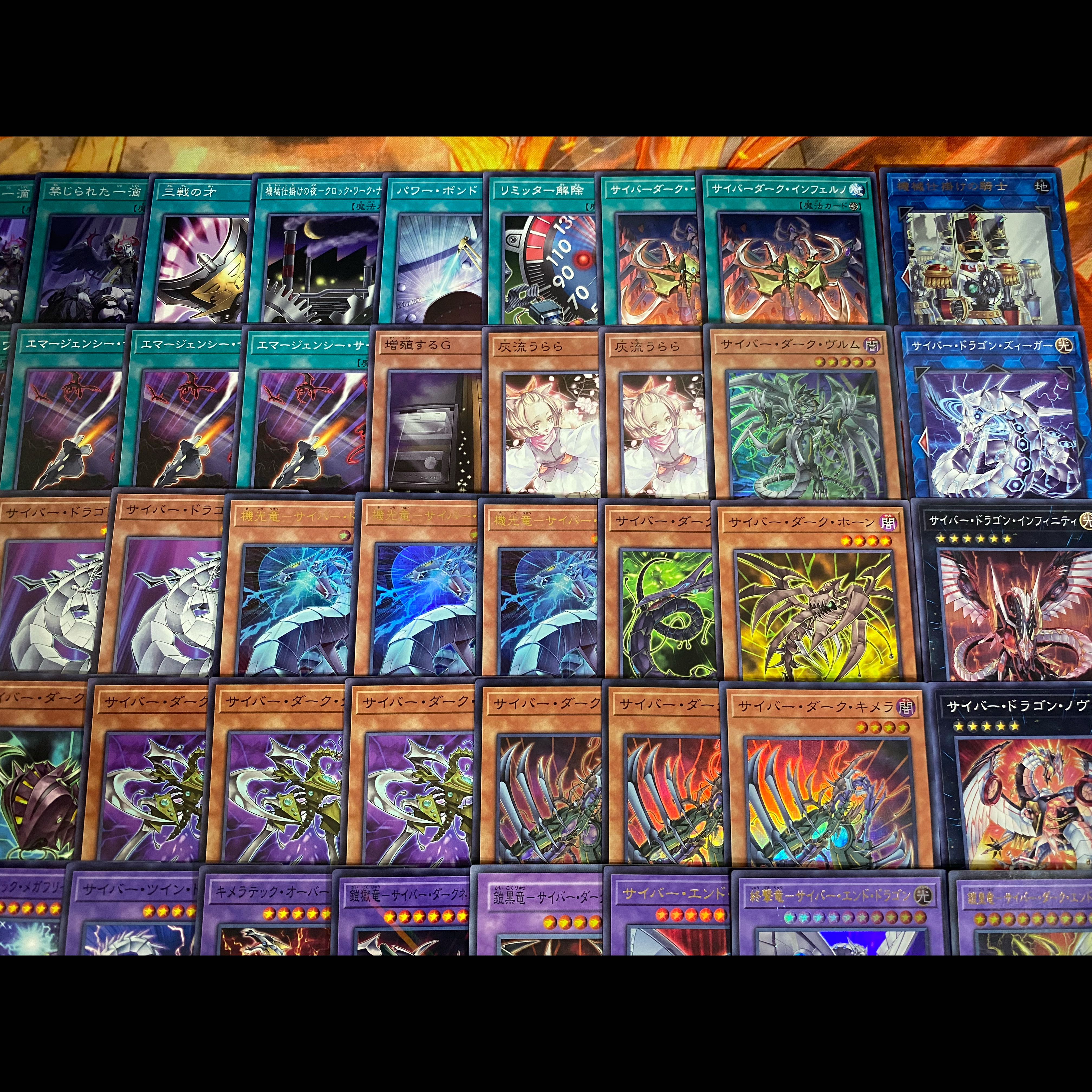 遊戯王　サイバーダーク　本格構築デッキ　大会構築【機光竜サイバードラゴン 鎧皇竜サイバーダークエンドドラゴン 灰流うらら】 1枚