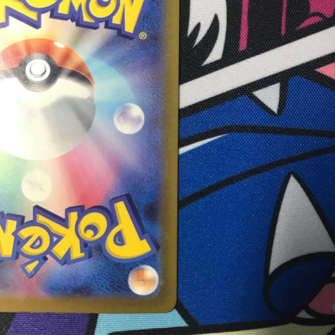 Tapu Kokoex SAR 086/062 1枚