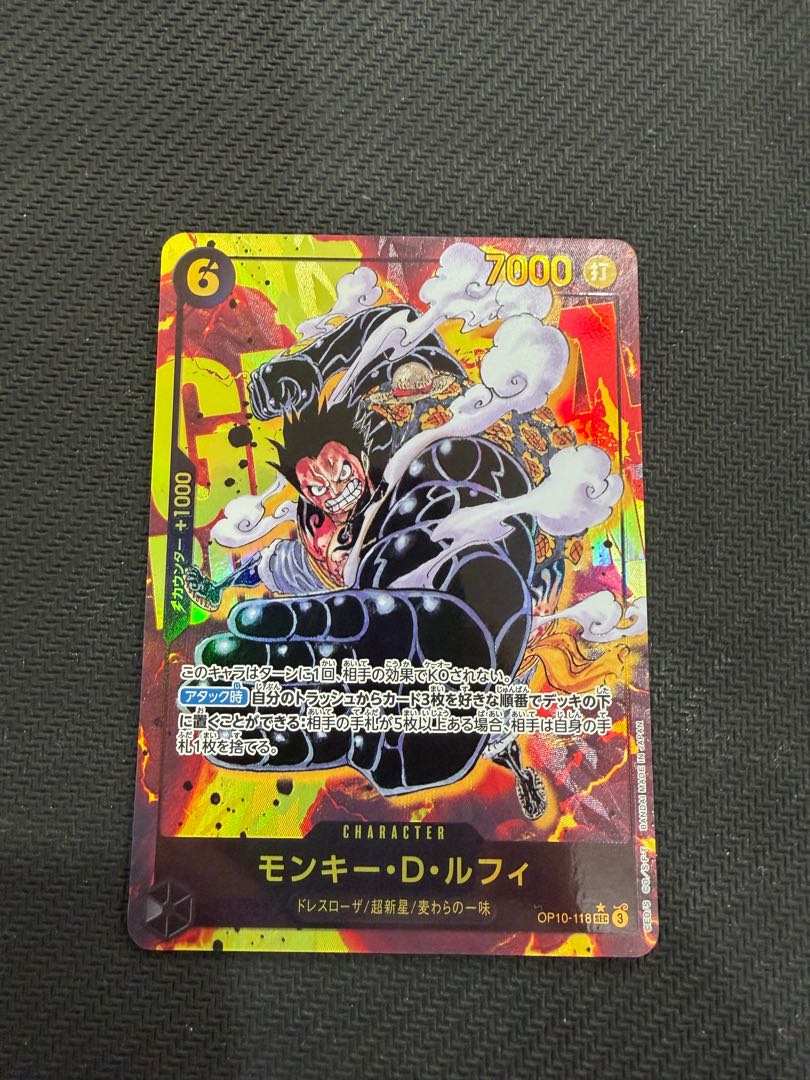 状態C モンキー・D・ルフィ(パラレル) P-SEC OP10-118 1枚
