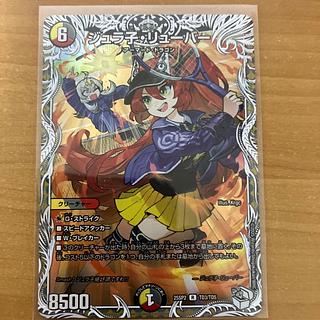 ★ ファンタジーBEST ドラゴン娘スペシャルパック 14パック 新品未使用 DM24-EX1 デュエル・マスターズTCG 超感謝祭 ファンタジーBEST