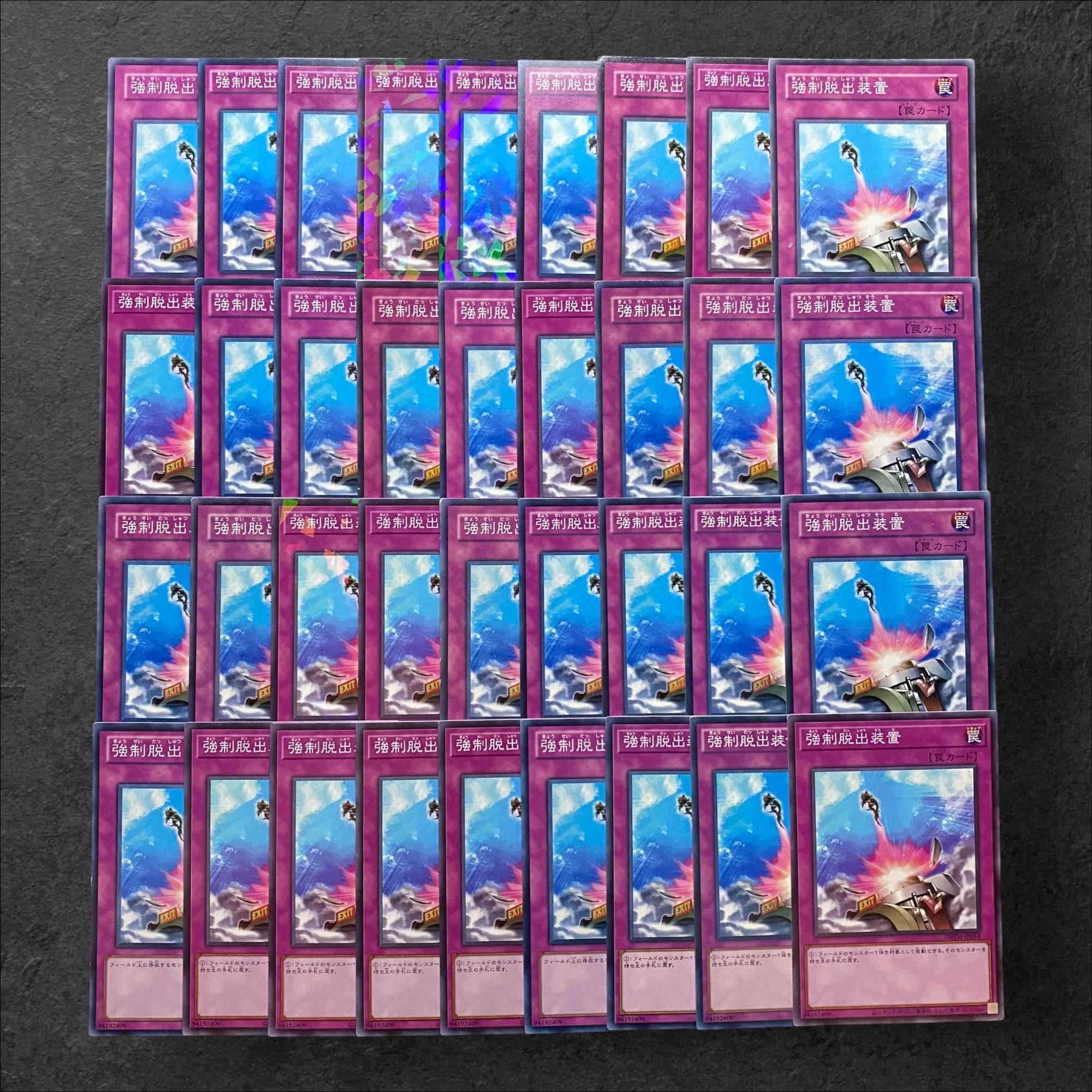 5555【遊戯王】強制脱出装置　36枚セット 30枚
