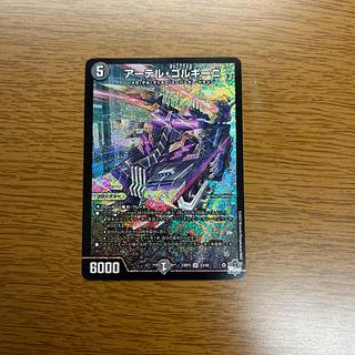 アーテルゴルギーニ」の激安通販 | magi アーテルゴルギーニ」の激安通販 | magi