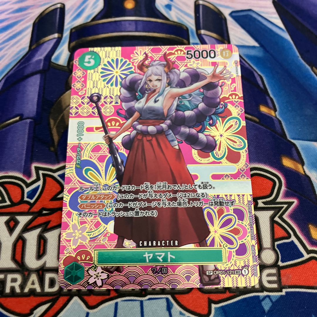 ヤマト(パラレル) SP OP01-121