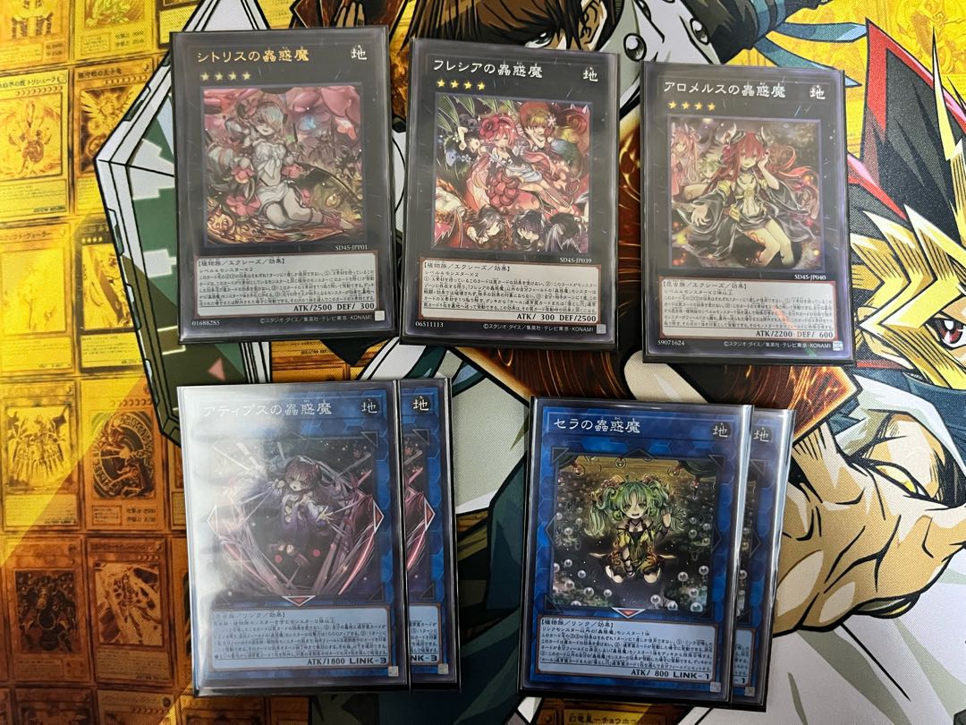 遊戯王 蟲惑魔蕾禍デッキ (値下げ可能)