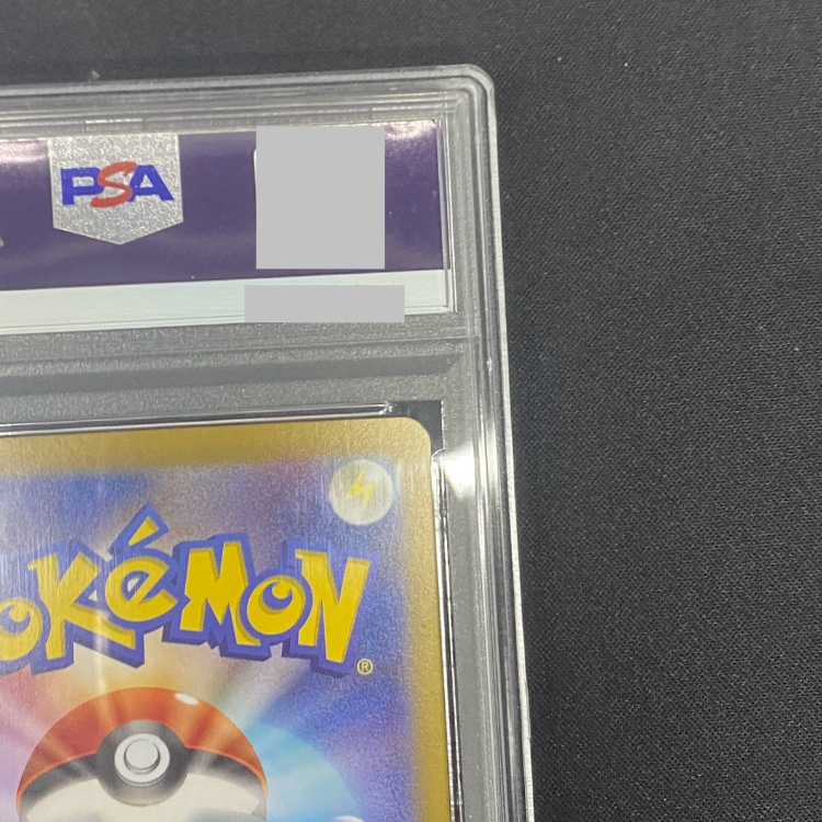 [PSA10] Cynthia's Garchompex SAR 087/063