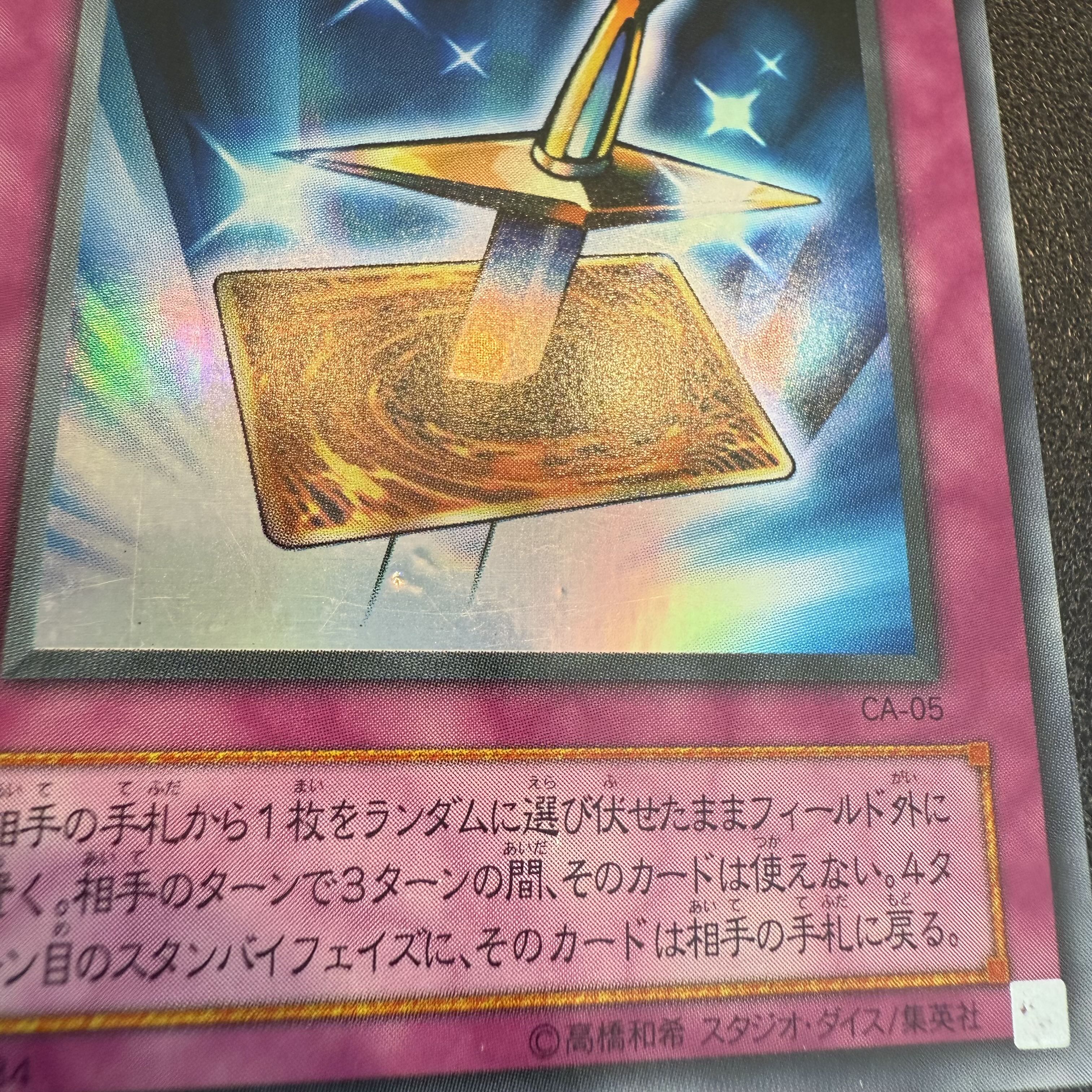 Lightforce Sword CA-05