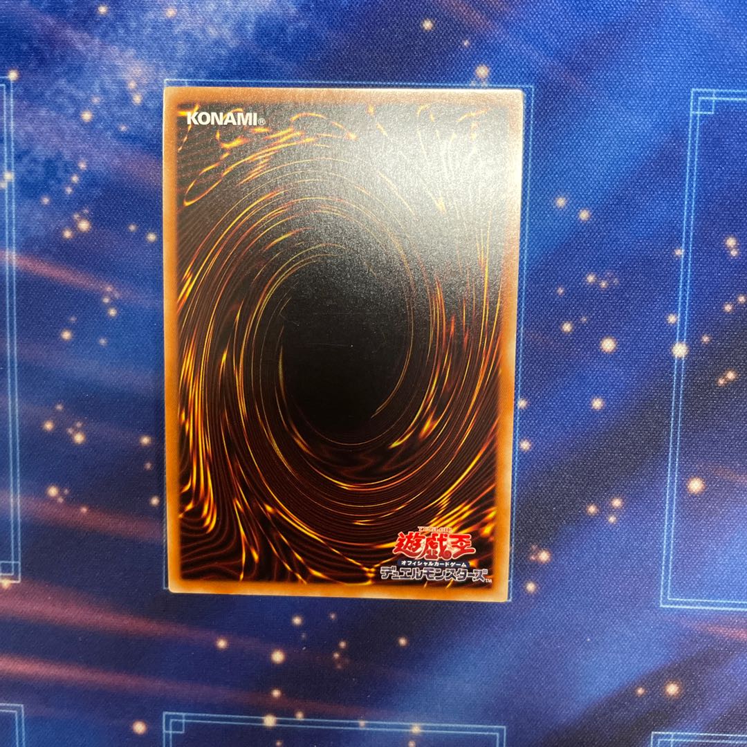 Marincess Great Bubble Reef 20th Secret Rare JP054 1枚