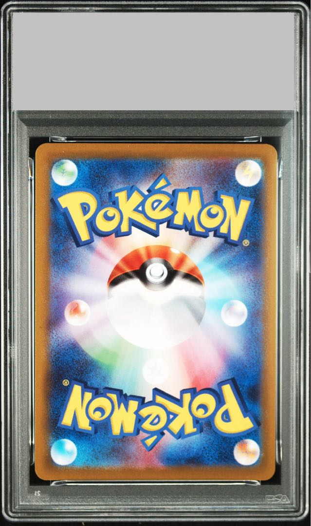 【PSA10】ピカチュウ CHR 073/071 1枚