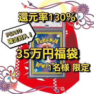 アド確定 ポケモンカード」の激安通販 | magi アド確定 ポケモンカード」の激安通販 | magi