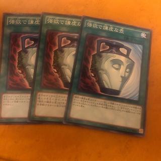 偉大な 遊戯王 未開封 壺コレクション 遊戯王OCG デュエル