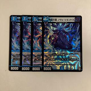 I84 Muteki Daoryu Nove Sientos VR, set of 4, DUEMA, Toretore.