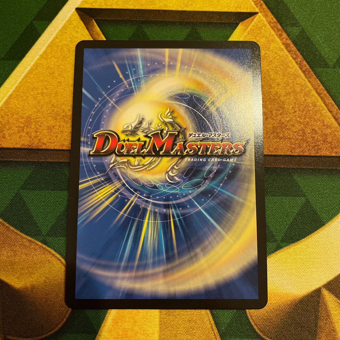 龍后幻獣パティシエ・メイ様 SE (秘)4/(秘)5 1枚