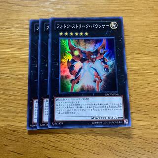 Photon Strike Bounzer Super Rare JP043 1枚