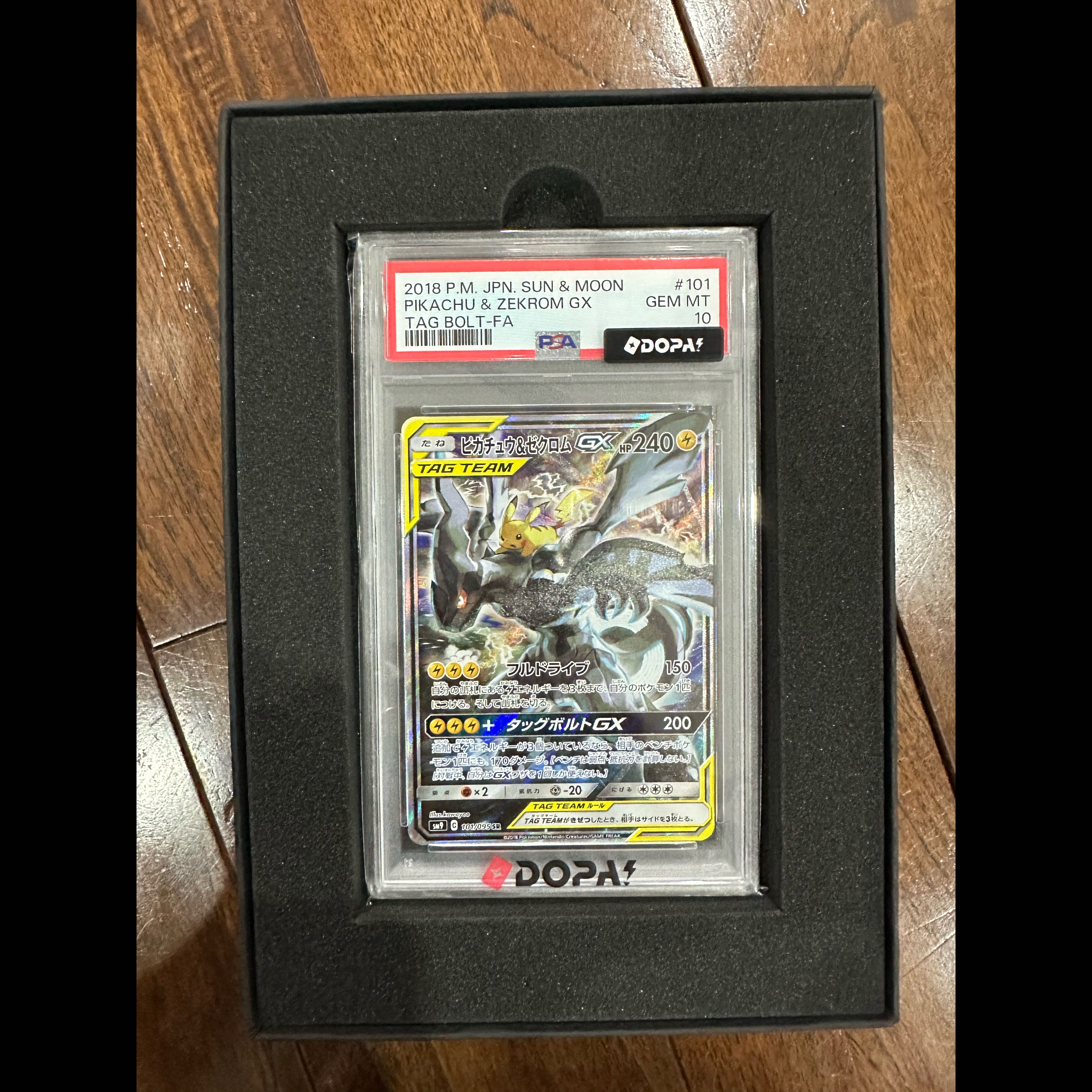 [PSA10] Pikachu & Zekrom GX SR 100/095 1枚
