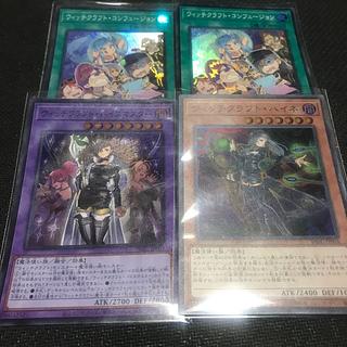 set Witchcrafter Haine Super Rare JP018