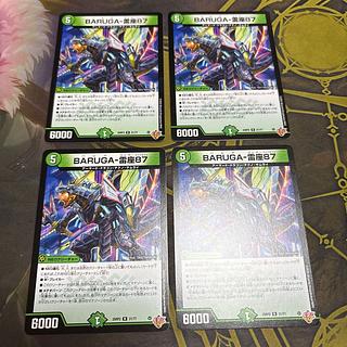 【4枚】 BARUGA-雷座87 R 21/77