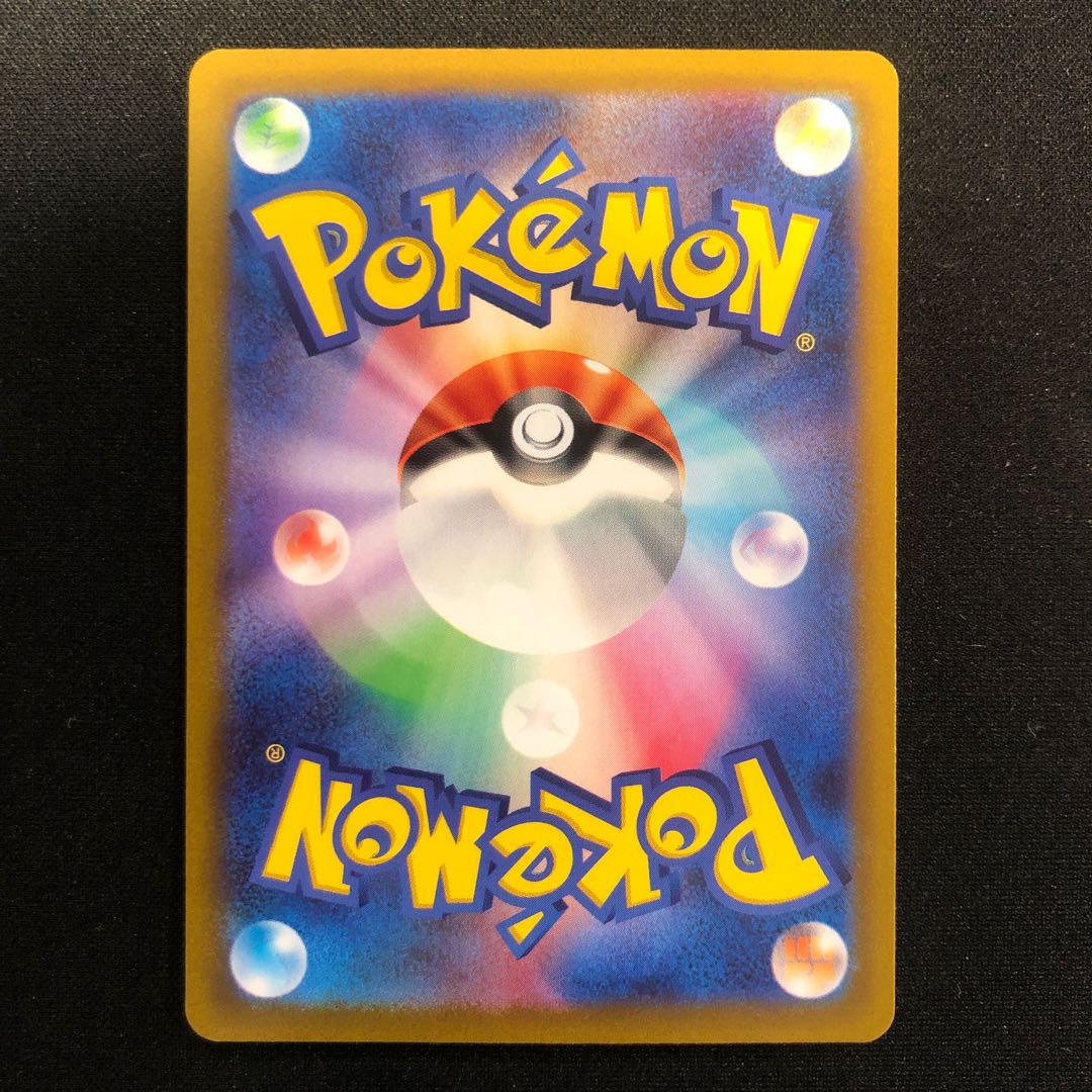 Scratches (fine) Suzuna SR 113/098