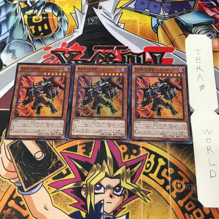 Crimson-Eyed Evil Lightning Emperor - Evil Demon CORE 1 Super Effect 3-Card Set Tera 3枚