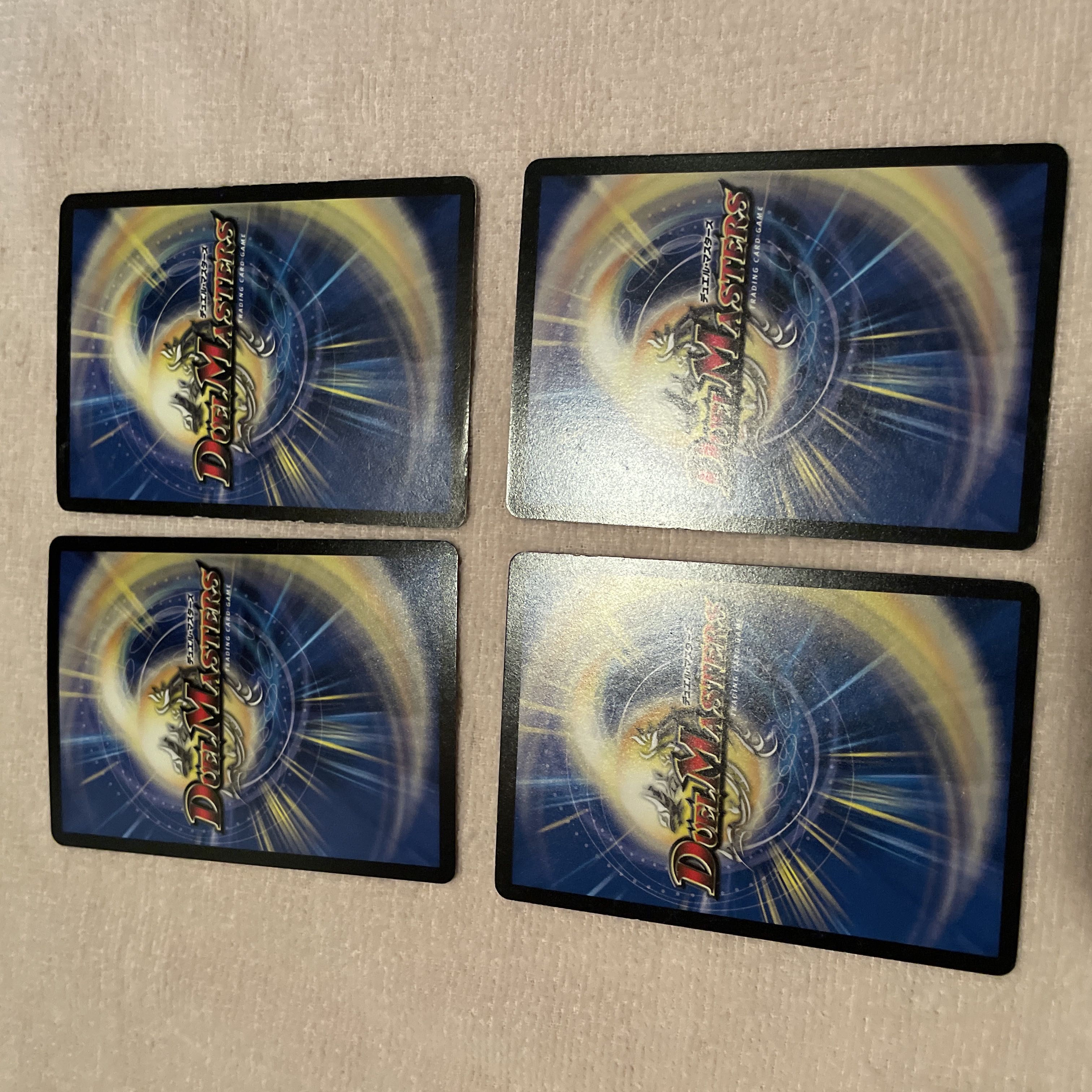 デュエルマスターズ　ブレイン・チャージャー　J84 1枚