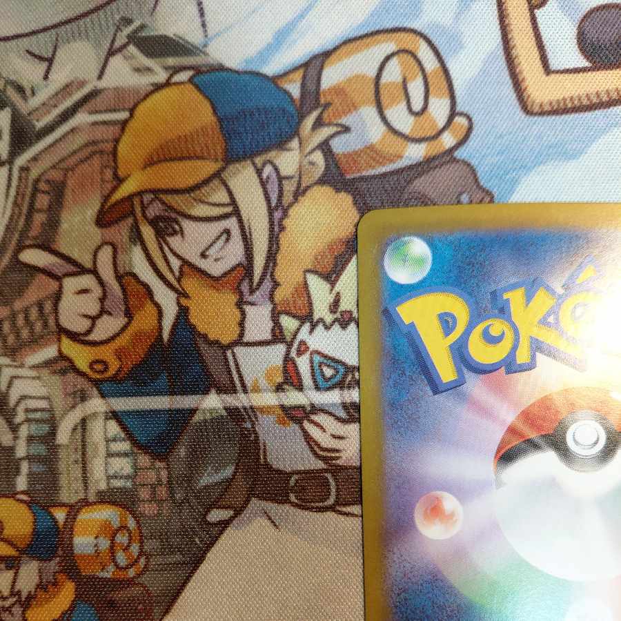 Whimsicottex SAR 167/086 1枚