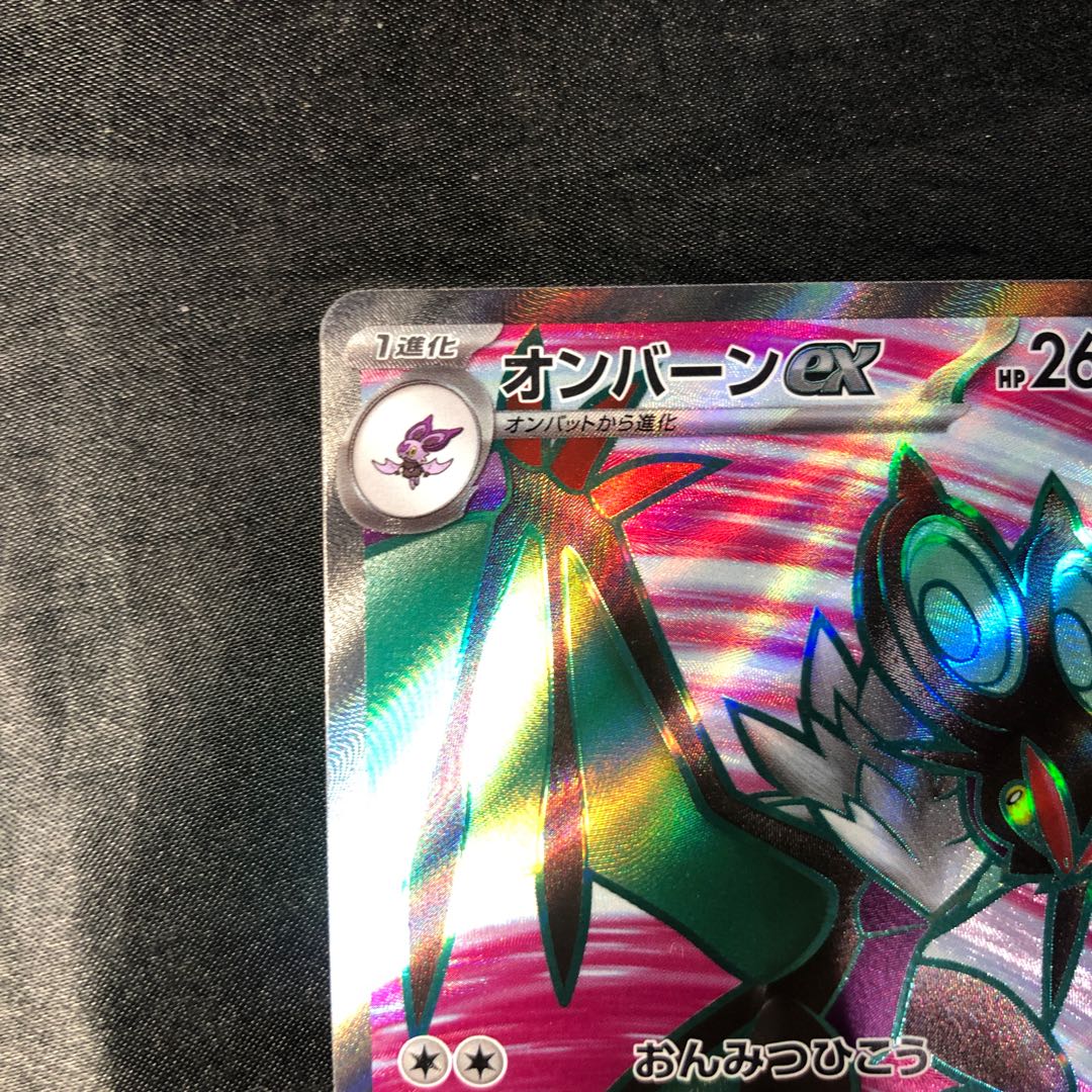 Noivernex SR 089/071