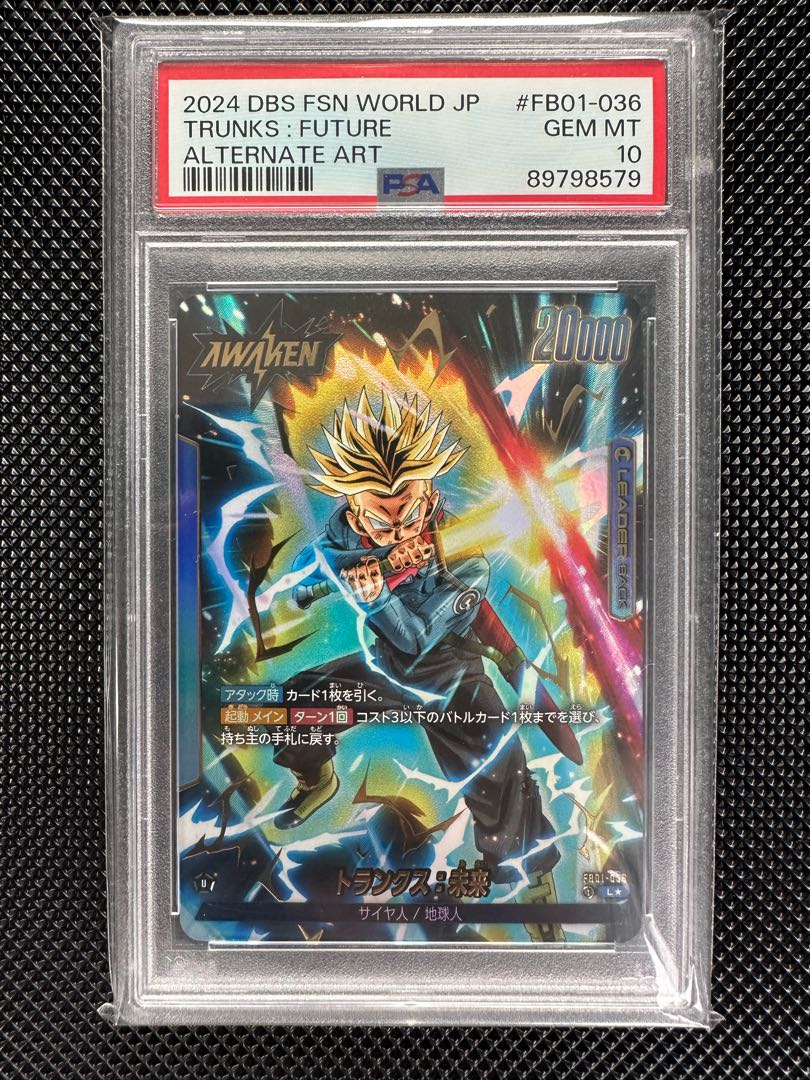 PSA10] Trunks: Future｜Trunks: Future (Parallel) L★ FB01-036 1枚