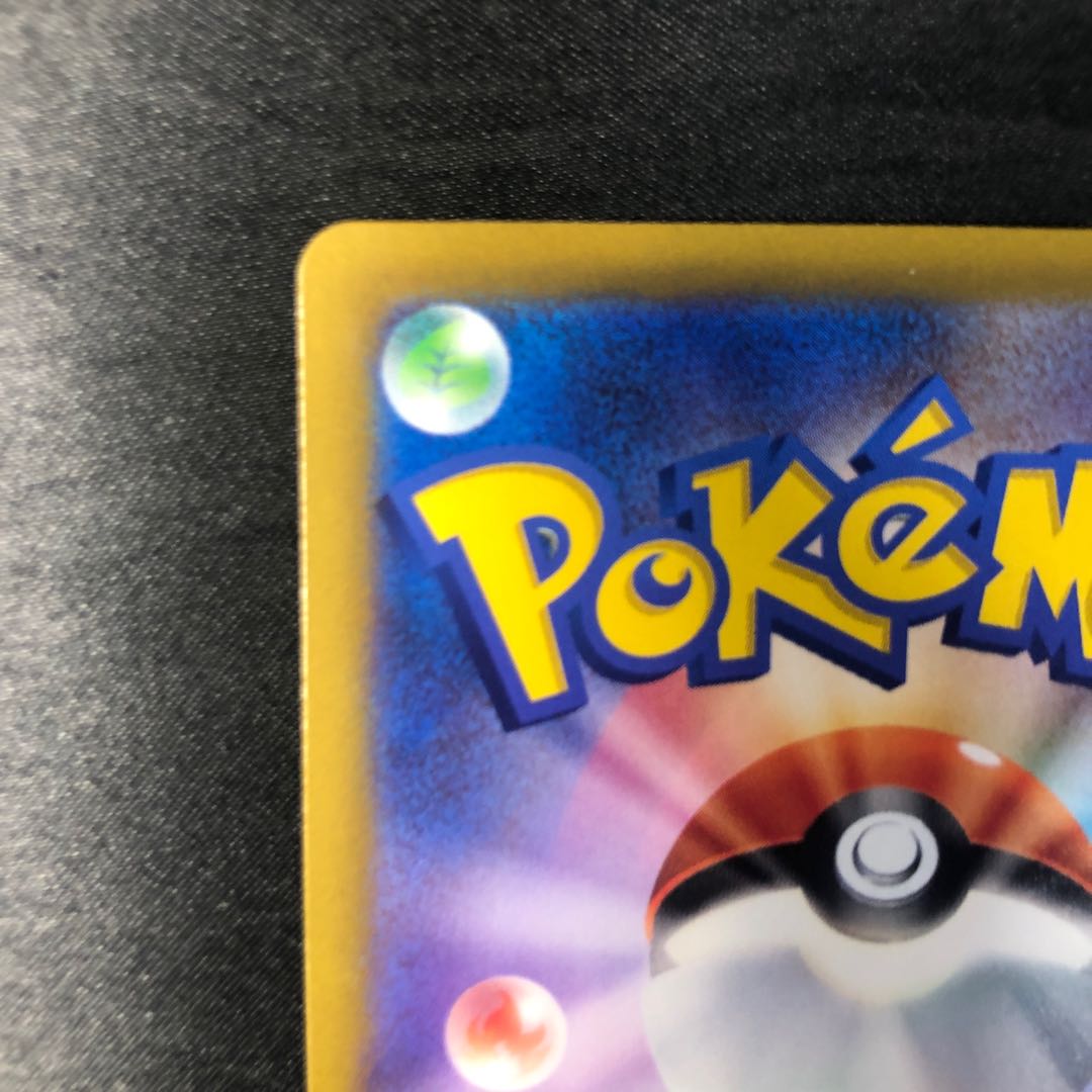 Dekanuchan ex SR 087/071 1枚