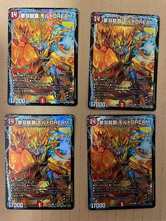 モルト DREAM」の激安通販 | magi モルト DREAM」の激安通販 | magi