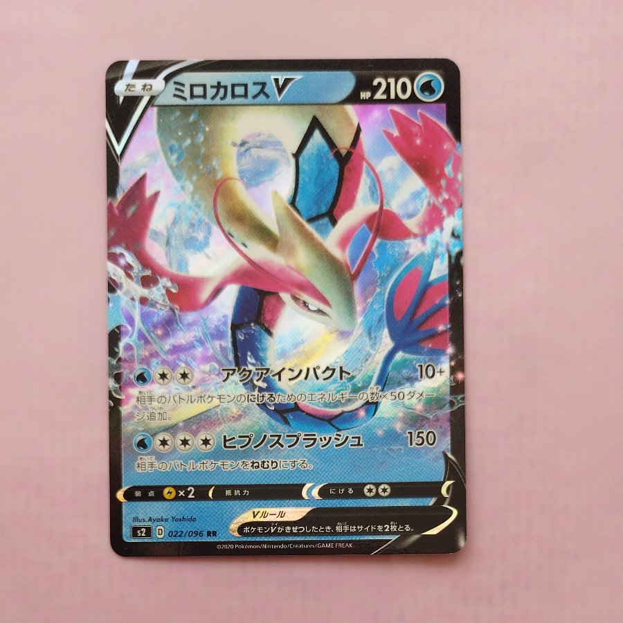 @ @ MiloticV RR 022/096 1枚